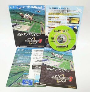 【同梱OK】 ぼくは航空管制官 3 / 仙台エアマンシップ / 仙台空港 / 航空管制ゲーム