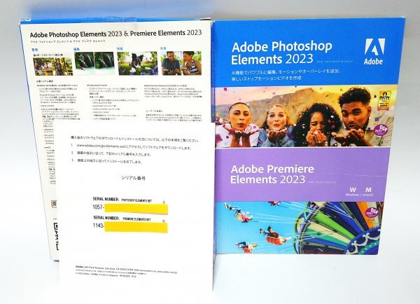 2023年最新】ヤフオク! -photoshop elementsの中古品・新品・未使用品一覧