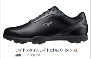  new goods # Mizuno #2021.8# wide style light #51GQ2160# black | silver #25.0CM# wide width,. height ...... person .#4E:EEEE# spike 