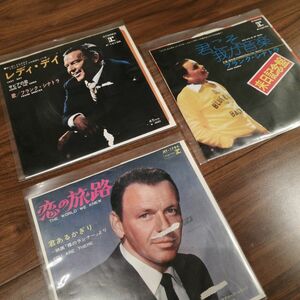 FRANK SINATRA（フランク・シナトラ） レコード 3枚セット