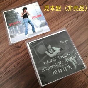 岡林信康 DANCE MUSIC / ダンスマン　レコード 2枚セット