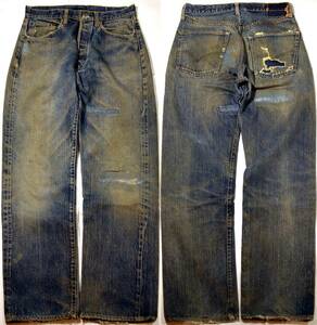 h263/LEVIS501ビッグＥ Sタイプ初期 ヴィンテージ 色落ちスペシャル級！