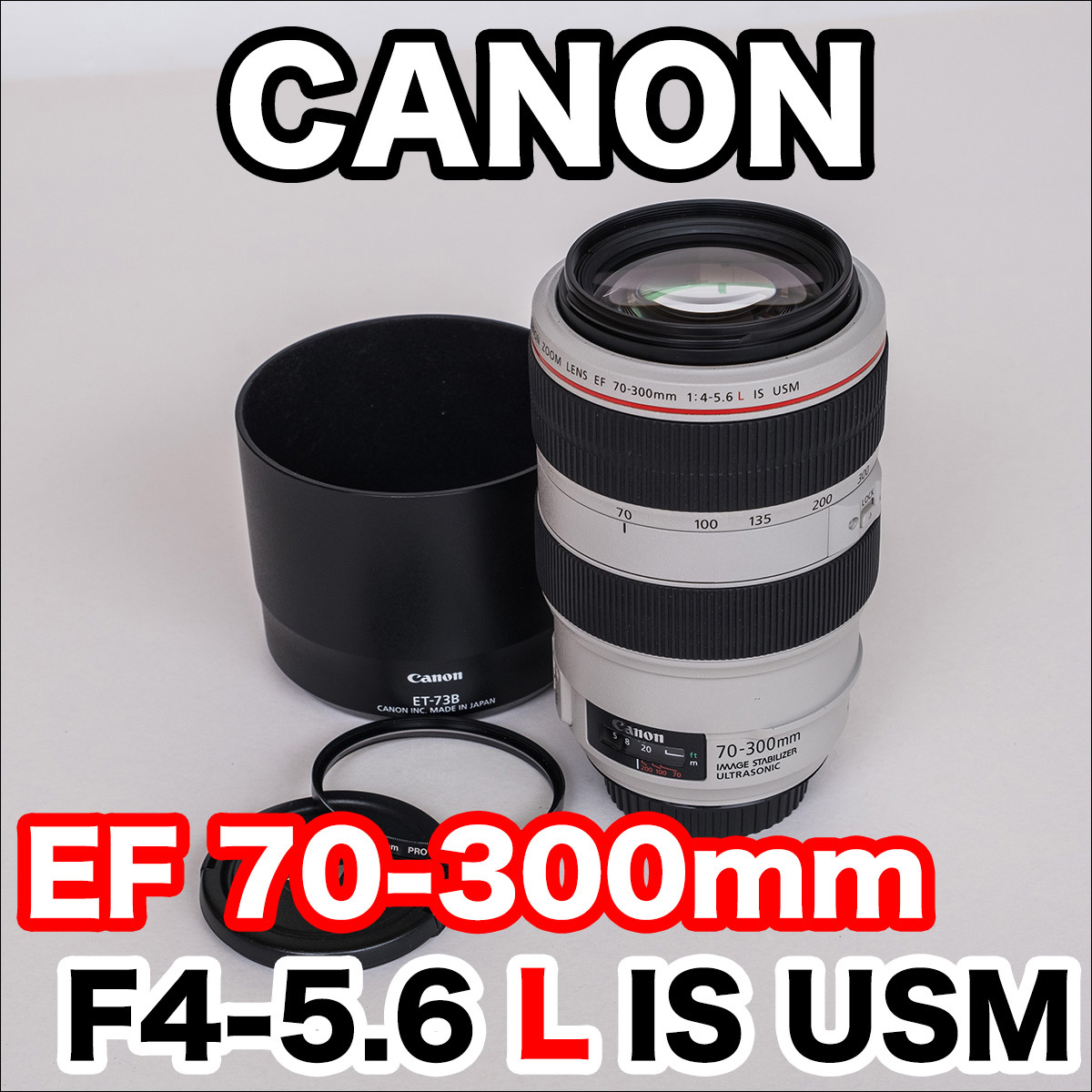 CANON◇レンズEF70-300mm F4-5.6L IS USM | JChere雅虎拍卖代购