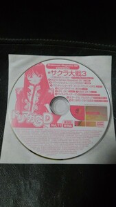 ドリームキャスト Dreamcast ドリマガGD Vol.11 / ソフトバンク SoftBank (体験版、非売品)