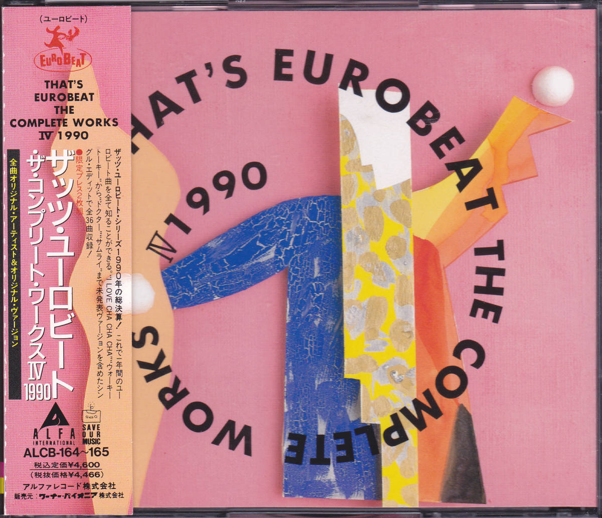 2023年最新】Yahoo!オークション -that's eurobeat the complete works