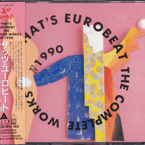 CD ザッツ・ユーロビート ザ・コンプリート・ワークスⅣ - 帯付き ALCB-164～165 THAT'S EUROBEAT THE COMPLETE WORKSⅣの画像1