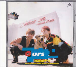 CD INGRY'S イングリーズ - ours - いんぐりもんぐり ILCD-0002 1A1 C 53