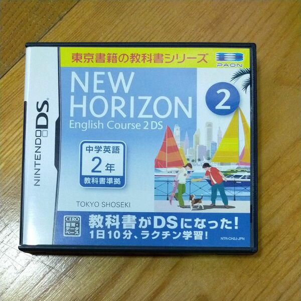 【DS】 NEW HORIZON English Course 2 DS