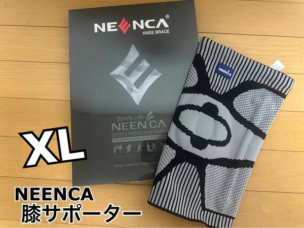 【新品未使用】NEENCA 膝サポーター(XL)