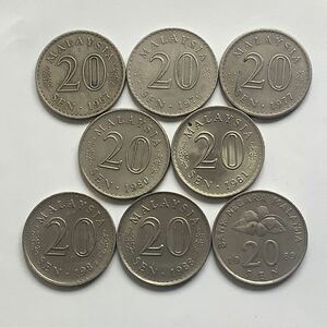 【希少品セール】マレーシア 20セント硬貨 1967年 1976年〜1977年 1980年〜1981年 1987年〜1989年 年号違い 各1枚ずつ 8枚まとめて