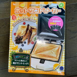 SHAPPYS HOME 着脱式 ホットサンドメーカー