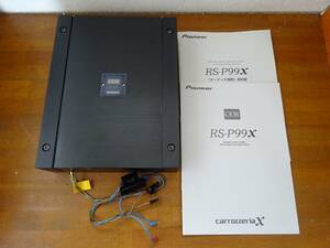 カロッツエリアX RS-P99x ODR ハイエンドプロセッサー