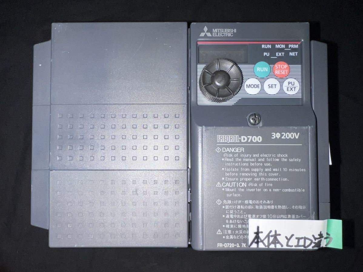 2023年最新】Yahoo!オークション -fr-d720-3.7kの中古品・新品・未使用