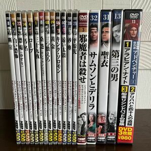 古典洋画 DVD 20作品(18パッケージ) ヒッチコック6作品、第3の男、汚名、三つ数えろ、アラビアンナイト他