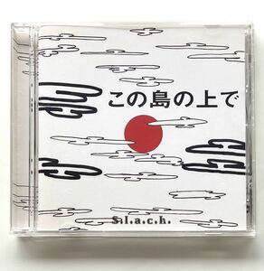 ★美品 S.L.A.C.K. 「この島の上で」5LACK Sick Team PUNPEE Budamunk★