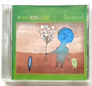 ★美品 DJ igacorosas 「雑食性動物の記憶」 アングラ KIYO MURO★