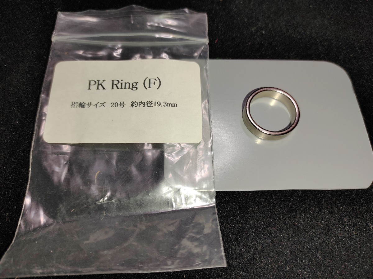 2023年最新】Yahoo!オークション -ring(手品)の中古品・新品・未使用品一覧