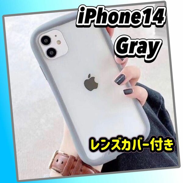 iPhone14 ケース シンプル グレー クリア 韓国 カバー iFace型 アイフェイス型 スマホケース アイフォンケース