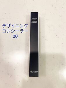 BRILLIAGE yellowtail rear -jute The i person g concealer 00. rice field ...yshophe ruby 