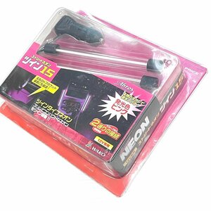 1円スタート★未使用★車内装飾 12V車用 シガー電源対応 ストリートネオン 150mm×2本 ピンク ツイン15 AS-336