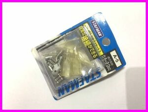 ★送料220円・新品★限定14個★STAFMAN 250型スピーカー用端子 4セット入り　A-5