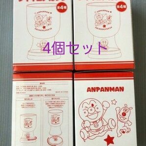 【新品送料込】アサヒ飲料　アンパンマン　フィギュアカップ 4個セット