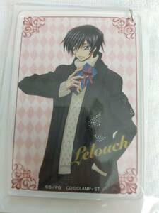  Code Geas dash store limited goods acrylic fiber key holder Valentine Leroux shu