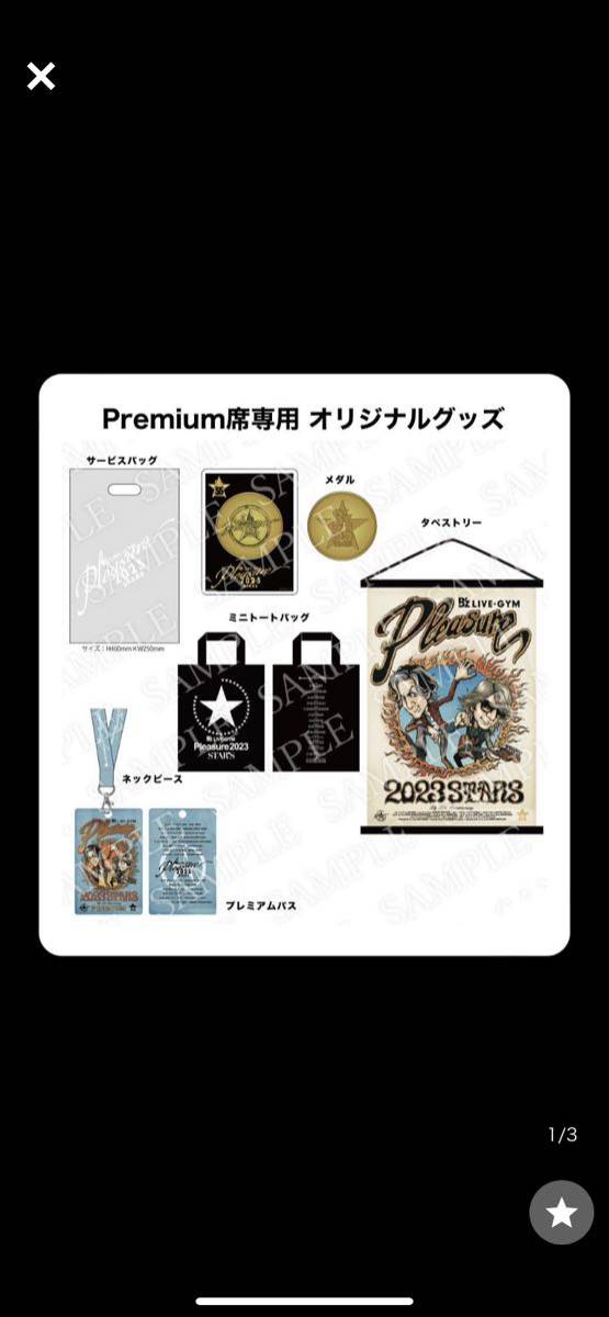 2023年最新】ヤフオク! -b'z(アンティーク、コレクション)の中古品