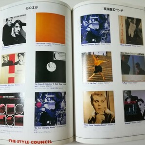 中古本 レコードコレクターズ 1999年1月号 ポールウェラー スタイルカウンシル ブルーススプリングスティーン ビーチボーイズの画像7
