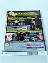 中古本　週刊ゴング No.1159 2007.1.4 新日本プロレス・全日本プロレス創立35周年記念 東京ドーム夢の合同興行特集号_画像2