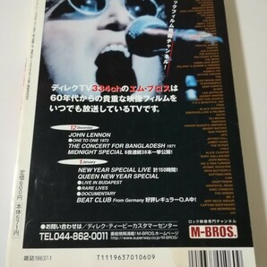 中古本 レコードコレクターズ 1999年1月号 ポールウェラー スタイルカウンシル ブルーススプリングスティーン ビーチボーイズの画像2