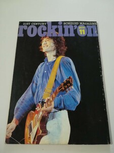 中古本　ロッキンオン　1979年11月号　キッス　ケイト・ブッシュ　ヴァン・ヘイレン　スクイーズ　貴重XTC 初来日インタビュー