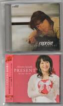 中古CD/岩崎宏美 2枚～リプライズ/PRESENT for you * for me (通常盤) セル盤_画像1