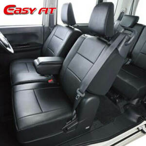 Noah Seat Cover Mzra90W / Mzra95W Berezza Easy Fit 3 -Row Car Car T2035 Seat Interior