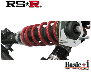 RSR クラウン GRS181 車高調 リア車高調整:全長式 BAIT255MA RS-R Basic-i Active ベーシックi アクティブ