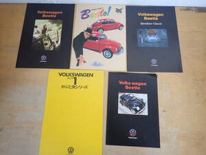 b10c Volkswagen Beetle catalog 5 pcs. set ... insect / that time thing /