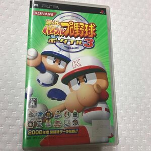 『極美品』 実況 パワフルプロ野球 ポータブル 3 パワプロ PSP