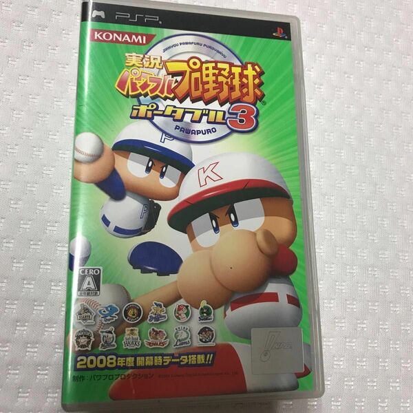 『極美品』 実況 パワフルプロ野球 ポータブル 3 パワプロ PSP