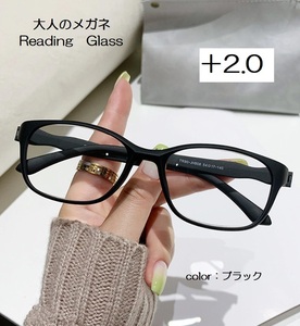 ■新品■老眼鏡【度数+2.0】【ブラック×ブラック】シニアグラス　ユニセックス　リーディンググラス　おしゃれ