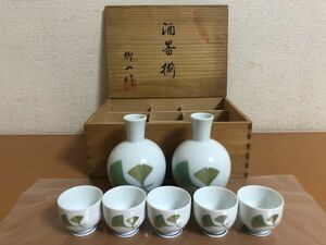 【未使用品】有田焼 柳山作 酒器揃 6点セット 徳利/杯/染付/色絵/銀杏/いちょう