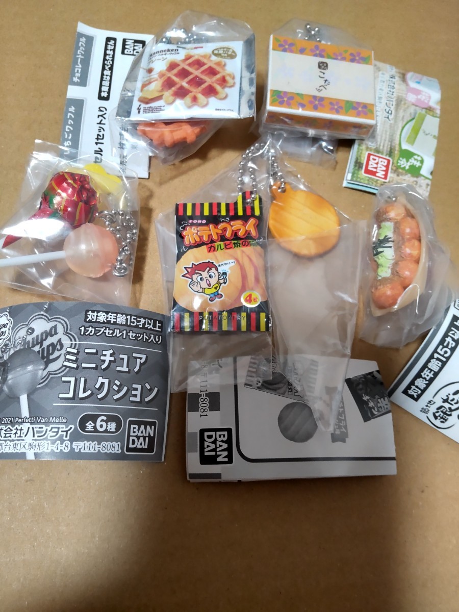ヤフオク! -「チュッパチャプス」(おもちゃ、ゲーム) の落札相場・落札価格