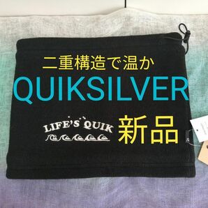 【新品 QUIKSILVER（クイックシルバー）】ネックウォーマー LIFE'S QUIK ブラック