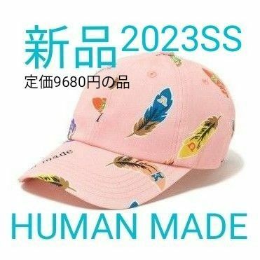 【新品 ヒューマンメイドHUMAN MADE】6パネル コットンツイル キャップ HM25GD019