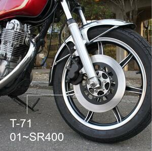 【日本製】SR400 ドラッグスター400 サンスター製ステンレスディスク 【軽量モデル】φ298 T-71　ノーマルボルトオン