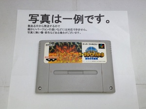 中古C★SD ザ・グレイトバトル 新たなる挑戦★スーパーファミコンソフト