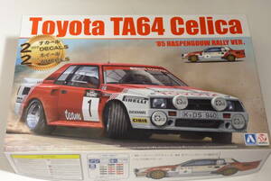 【アオシマ BEEMAX】1/24 トヨタ セリカ TA64 '85 ハスペンゴウラリー仕様