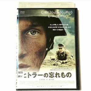 DVD ヒトラーの忘れもの('15デンマーク/独)