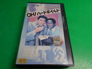 【VHSビデオ】『OH！ ハードボイルド』 ジェフ・ゴールドブラム ベン・ヴェリーン ロバート・ウェッバー　監督: E・W・スワックヘイマー