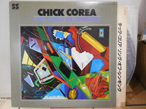 ○チック・コリア CHICK COREA/ソング・オブ・シンギング THE SONG OF SINGING　LPレコード　LAX-3153