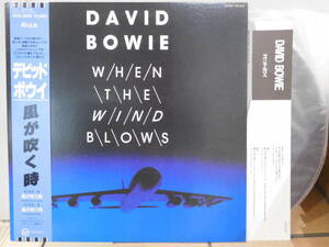 ○デヴィッド・ボウイ/風が吹くとき WHEN THE WIND BLOWS 帯付12インチ45回転盤シングルレコード　14VA-9019